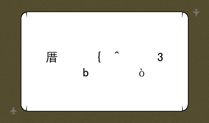 原神旅行者阵容？