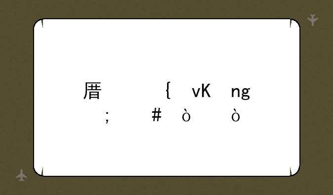 原神青蛙怎么弄？