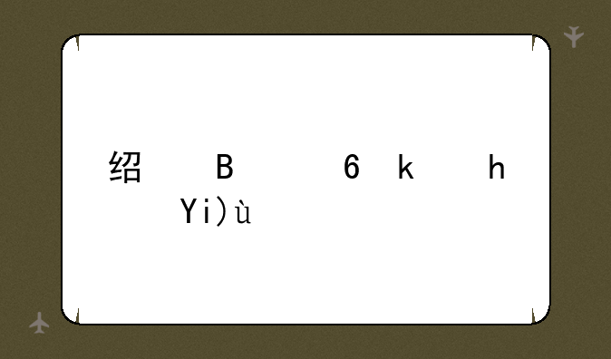 经营小游戏大全