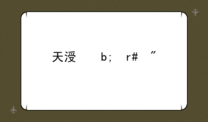 天涯明月刀手第一天玩法攻略