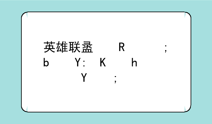 英雄联盟唤风是哪个战队
