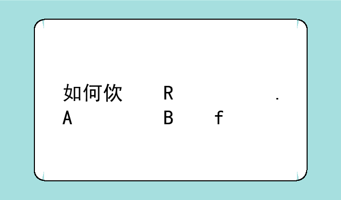 如何使用火狐CC清理器