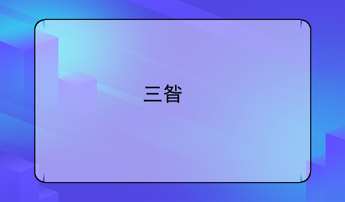 三星手机怎么下载谷歌市