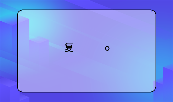 夏洛特新皮肤叫什么名字