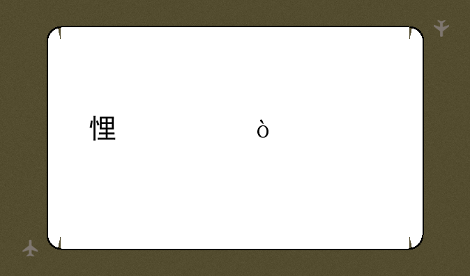 悟空传奇手游攻略如何下