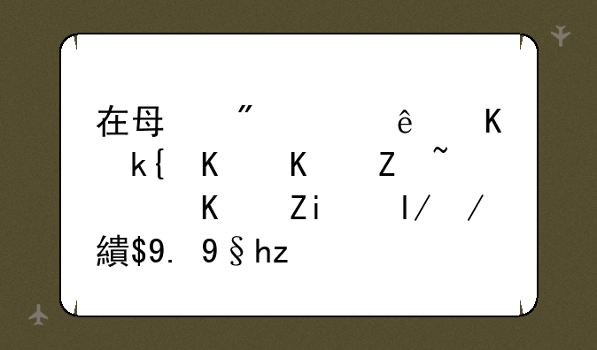 在每到横线上添一个字，