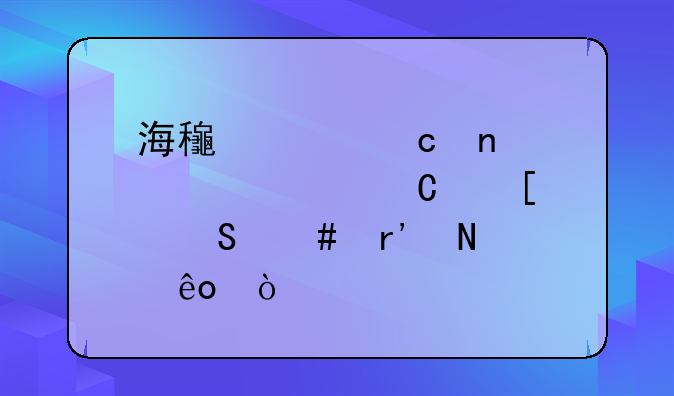 海龟汤题目大全恐怖带答案有哪些？
