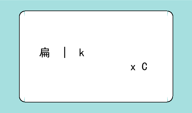 手机qq游戏;手机QQ游戏